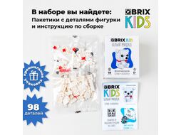 Конструктор QBRIX Kids Зоопарк. Белый мишка 30053