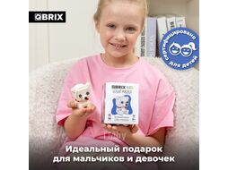 Конструктор QBRIX Kids Зоопарк. Белый мишка 30053