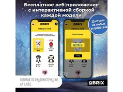 Конструктор QBRIX Kids Зоопарк. Белый мишка 30053