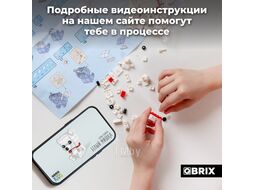 Конструктор QBRIX Kids Зоопарк. Белый мишка 30053