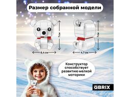 Конструктор QBRIX Kids Зоопарк. Белый мишка 30053