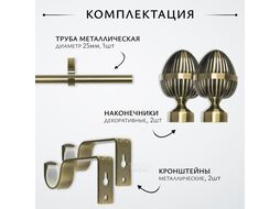 Карниз для штор Sundays Home Лайт Одеон 25мм однорядный (антик, 1.6м)