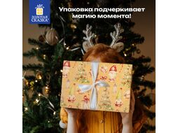 Бумага для оформления подарков Золотая сказка Big Size. Новогодняя / 592193