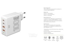 Сетевое зарядное устройство Lyambda 100Вт GaN c 4-мя выходами (2xUSB-C PD100W + 2xUSB-A QC 30W) SLT-100
