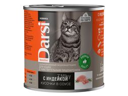 Консервы для кошек с чувствительным пищеварением "Кусочки с Индейкой в соусе" Sensitive, 250 г Darsi 44030