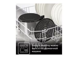 Аэрогриль Tefal EY111B15