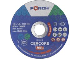 Отрезной круг 125x1.0 сталь и нержавейка CERCORE FORCH 5* FORCH 5808312510