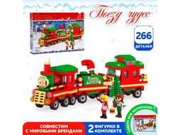 Конструктор Ausini Поезд чудес 25524 / 4351960 (266эл)