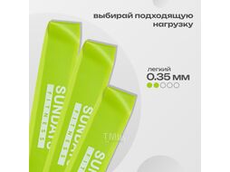 Набор эспандеров Sundays Fitness IR97630 (2-5кг, 3шт)