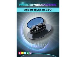 Наушники беспроводные Bingo K50 Черные