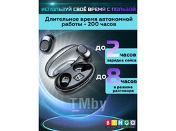 Наушники беспроводные Bingo K50 Черные