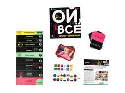 Настольная игра: Ой, все Экивоки 21291