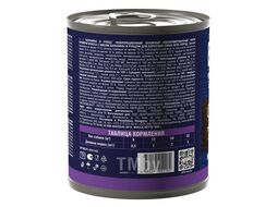 Консервы для взрослых собак всех пород с бараниной с рубцом, 850 г Brit Premium 5051182
