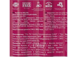 Жевательные колбаски для кошек из оленины и гуся, 20 г Molina 2204