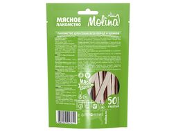 Лакомство для собак всех пород и щенков "Куриный сэндвич", 50 г Molina 7611