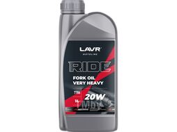 Вилочное масло RIDE Fork oil 20W, 1 л LAVR MOTO Ln7786