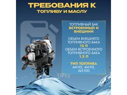 Мотор лодочный BarrakuDA HDF5HAS
