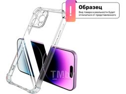 Чехол-накладка Digitalpart Для Xiaomi Redmi 14C (2мм, прозрачный)