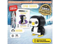 Конструктор QBRIX Kids Зоопарк. Пингвин 30049