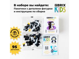 Конструктор QBRIX Kids Зоопарк. Пингвин 30049