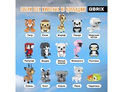 Конструктор QBRIX Kids Зоопарк. Пингвин 30049