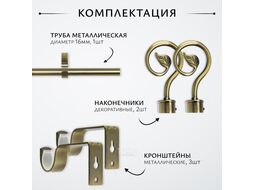 Карниз для штор Sundays Home Лайт Крюк 16мм однорядный (антик, 2.4м)