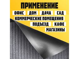 Коврик грязезащитный Sundays Home Ребристый 60x90см / 92172 (серый)