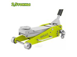 Домкрат гидравлический подкатной DYLLU DTHJ7525