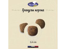Корм для взрослых собак крупных пород с курицей и рисом Maxi chicken & rice, 12 кг Bon Appetit 681977