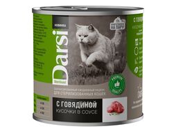 Консервы для стерилизованных кошек "Кусочки с говядиной в соусе" Sterilised, 250 г Darsi 40087