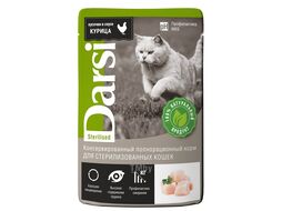 Паучи для стерилизованных кошек с курицей Sterilised, 85 г Darsi 7780