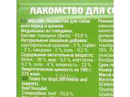 Лакомство для собак всех пород и щенков "Медальоны из говядины", 50 г Molina 5815