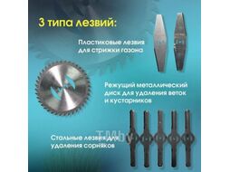 Триммер аккумуляторный Edon PROtech 12–2000GT / 21340