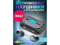 Наушники беспроводные Bingo M41 Черный