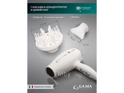 Фен GA.MA Diamond Ceramic Ion 3D Therapy GH0302