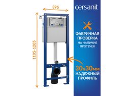 Унитаз подвесной с инсталляцией Cersanit City Smart CO DPL EO Slim (с кнопкой Twins 63534 черный/золото)