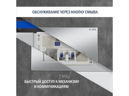 Унитаз подвесной с инсталляцией Lauter Sulzdorf (белый с микролифтом и кнопкой смыва 219703HD сатин)