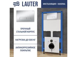 Унитаз подвесной с инсталляцией Lauter Sulzdorf (белый с микролифтом и кнопкой смыва 219703HD сатин)