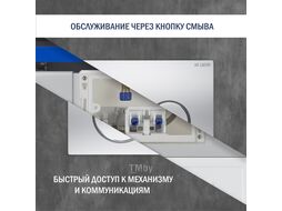 Инсталляция для унитаза Lauter 21901001 с кнопкой 219703E (сатин)