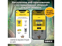 Конструктор QBRIX Kids Зоопарк. Коала 30054