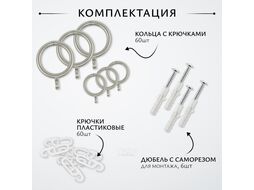 Карниз для штор Sundays Home Лайт Ветка 25мм+16мм двухрядный (сатин, 3м)