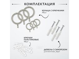Карниз для штор Sundays Home Лайт Одеон 25мм+16мм двухрядный (сатин, 2.4м)