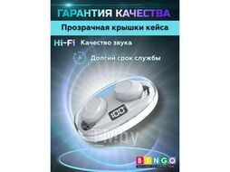 Наушники беспроводные Bingo K50 Белые