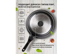 Сковорода ф 24х5.5 см, алюм., антиприг. покр., серия Black Induction, PERFECTO LINEA (подходит для всех типов плит, включая индукцию)