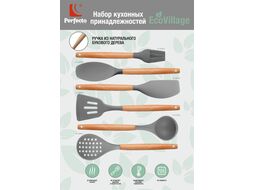 Кисточка силиконовая, EcoVillage, серая, PERFECTO LINEA