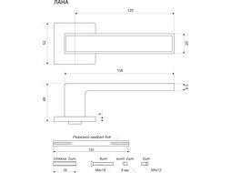Ручка дверная АЛЛЮР АРТ "ЛАНА" SN/BL (86815) мат.никель/черный ЗАЩИТ.ПЛЕНКА УЗК 13799