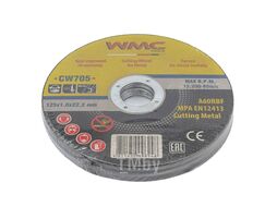 Круг отрезной 125x1.0x22.2мм-50шт WMC TOOLS WMC-CW705(50 шт к-т)