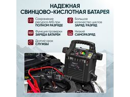 Пусковое устройство 12/24В, 36 000 мАч, мин. 12v1100A/24v500A макс. 12v2200A/24v1100A iCartool IC-CBL36