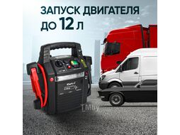 Пусковое устройство 12/24В, 36 000 мАч, мин. 12v1100A/24v500A макс. 12v2200A/24v1100A iCartool IC-CBL36