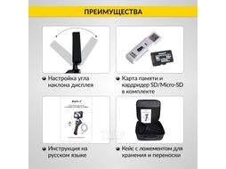 Видеоэндоскоп управляемый, экран 4.5", 1Мп, 1280х720, 1м, 6мм зонд, всесторонняя артикуляция iCartool IC-VC106AW